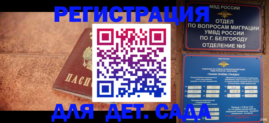 регистрация для школы в Чувашии